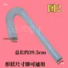 Acessórios para máquina de lavar mangueira de drenagem interna conector interno tubo interno de drenagem tubo de água tubo de transbordamento da máquina de lavar acessórios do tubo de saída