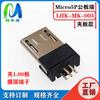 Conector Macho Microusb10P de Doble Cara, Conector Macho, Conector de Micrófono Ultra Delgado de 0.75 mm Sin Placa