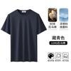 Camiseta de Algodón con Caballo Genial para Hombre de Manga Corta Algodón Mercerizado de Verano de Alta Gama Camiseta de Manga Corta para Hombre