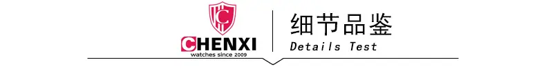 详情页分栏条（细节品鉴）