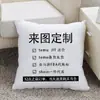 Yiwu Jit Entrega de Almacén Funda de Almohada Sencilla Hecha a Medida con Tu Diseño Temu Más Vendido Shein Amazon Etsy Amazon
