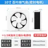 Ventilador de Extracción Nanjiren para Uso Doméstico, Potente Ventilador de Extracción para Cocina, Eliminación de Humo, Baño, Inodoro, Ventilador de Pared