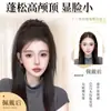 Peluca Afro Latina para Mujer, Coleta Alta Semi-Recogida con Clip, Artefacto Esponjoso para la Parte Superior de la Cabeza para Aumentar el Volumen del Cabello, Coleta Alta