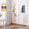 Perchero de Madera Maciza, Simple Perchero Doméstico, Perchero de Piso para Dormitorio, Perchero de Madera Vertical de una Barra Moderno