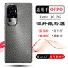 Adequado para Filme Traseiro Oppo Reno 10 Adesivo Traseiro Reno10 5g Filme de Capa Traseira Phw110 Filme para Celular Cph2531