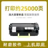 Adequado para Cartucho de Toner Lexmark Ms711Dn Ms710De Cartucho de Tinta Ms810Dn Toner Mx811Dnmx812Dn