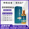 Aceite Esencial para Bazo y Estómago OEM Crecimiento Infantil Aceite Esencial para Masaje de Bazo y Estómago Aceite de Masaje Pediátrico Ginseng Bai Zhu Aceite de Masaje para el Ombligo