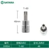 Shida Flor de Ciruelo Hexagonal Hexagonal Dado de Punta Hexagonal Flor Hexagonal T15/20/25/30/35/40/45/50
