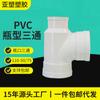 Tubo de drenaje de PVC Yachang, conector en T para botella, fuente, precio de fábrica, sitio web mayorista, decoración del hogar, conector en T para botella de PVC
