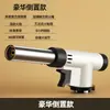 Pistola de spray maçarico de chama ignitor manual queimar pelo de porco maçarico chama de gás pistola de churrasqueira doméstica queimar carne pistola de solda chama