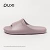 Pantuflas Puxi Xueluo, Pantuflas Frescas para el Hogar de Mujer, Interiores, Primavera y Verano, Baño, Bañera, Antideslizantes, Que No Huelen a Pies