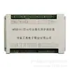 Huainan Wantai Wtz2-12.5 Dispositivo de Proteção e Controle Microcomputadorizado de Proteção Abrangente para Iluminação, Dispositivo de Proteção para Mineração