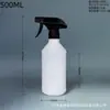Fábrica a largo plazo en stock 500 ml HDPE desinfectante regadera aceite contaminación limpieza pistola pulverizadora botella cocina limpieza bolsa universal