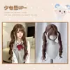 [Dos Coletas] Peluca Xingcheng Shao Luo Lolita Color Miel Té 75cm Rizado Romano Jk Moda Cabello Largo Rizado