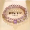 Pulseira de Pérolas com Pedra Olho de Gato Roxa de Camada Dupla para Mulheres, Estilo Coreano, Luxo Leve, Nicho, Exquisita, Sensação de Alta Qualidade, Joia de Mão Elegante