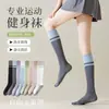 Calcetines de Compresión para Pantorrillas de Yoga para Mujer, Calcetines de Compresión Muscular Profesionales para Fitness, Running, Cuerda para Saltar, Calcetines de Pierna Adelgazantes de Longitud Media
