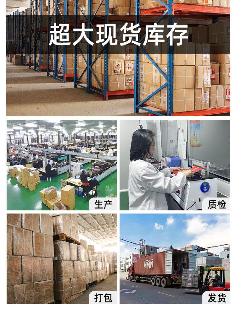 详情页_15.jpg