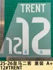 25-26 Colección de Ropa para Niños Camiseta de Visitante del Real Madrid Número de Jersey Letra Estampado por Transferencia Térmica Número Pegatina de Transferencia Térmica Jersey