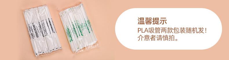 温馨提示.jpg