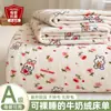 Lençol de leite espesso de veludo para inverno, peça única, forrado com veludo coral, novo estilo 2026, adequado para dormitórios estudantis, cama de solteiro, para dormir sem roupas