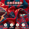 Fundas de almohada Baifu de algodón puro, un par, Rojo Año Nuevo, Año del Zodiaco, Fundas de almohada 100% algodón, Funda interior para almohada de adulto individual