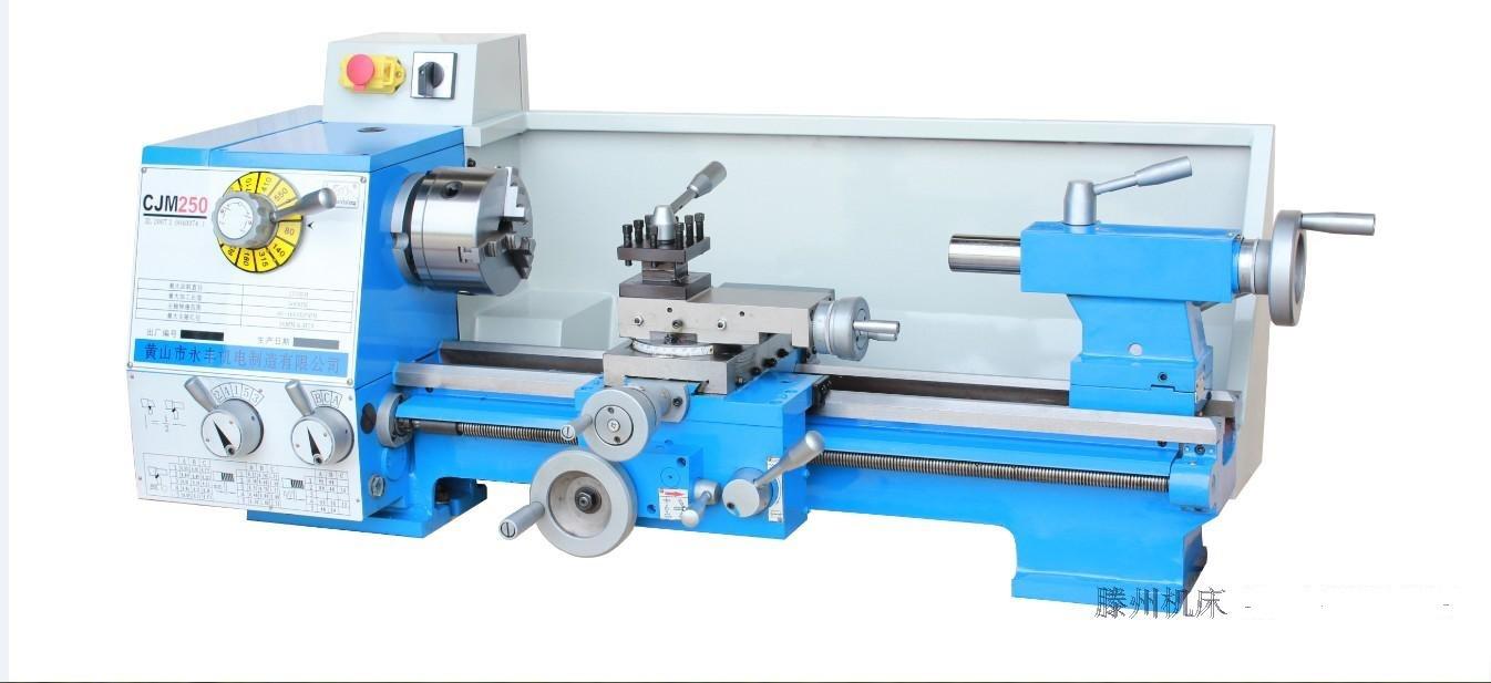 cjm250车床-3.jpg