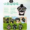 Plan de Transformación Más Vendido en Xiaohongshu Caja Sorpresa Decoración de Escritorio Creativa y de Moda Juguete Figura al por Mayor