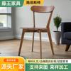 Silla Mariposa Silla de Comedor de Madera Maciza Mesa de Comedor para el Hogar Silla Tronco Catering Comercial Silla con Respaldo Silla de Tocador Respaldo Curvo