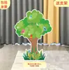 Tablero KT escenario escena de bosque árbol grande utilería de actuación casa maqueta de sketch infantil tablero de fondo