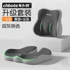 Nuevo Juego de Cojines Lumbar Transfronterizos, Cojín de Oficina para Estar Sentado Prolongadamente, Cojín para Silla con Etiquetado de Exportación