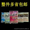 Guangwei Isca Old Musashi Lake Edição Competitiva Sabor Camarão Sabor Fígado Grande Fushou Luofei Isca Isca Isca