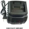 Carregador Makita 21V é adequado para chaves de impacto elétricas, carregador rápido universal de voltagem total para ferramentas elétricas 18V-21V