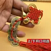 Atacado borda dourada nó chinês auspicioso cabaça de cobre cabaça de madeira estilo gravação de letras vários pendentes de carro para pendurar na porta porta a porta