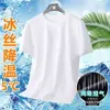 Nueva Camiseta de Manga Corta de Color Sólido para Hombre y Mujer, Ins, Moderna, Casual, Patchwork, Camiseta Base