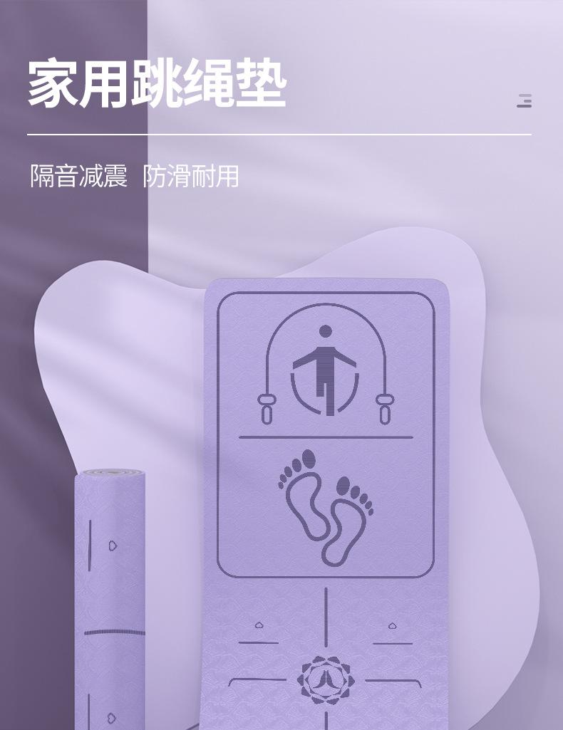 特供跳绳瑜伽双用_01.jpg