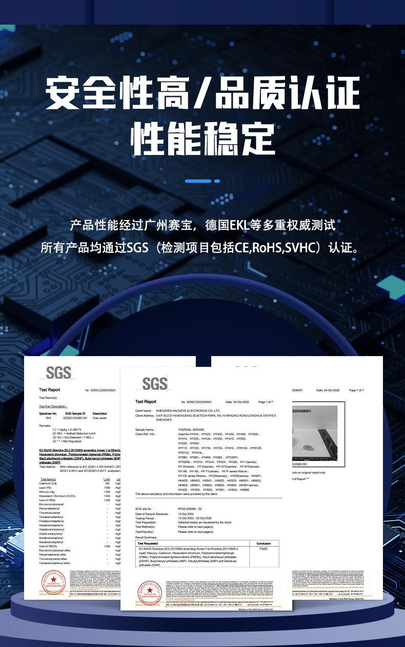 HY710-CN1000G详情页_10.jpg