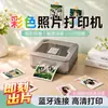 Impressora de fotos coloridas para uso doméstico, conecta ao celular via Bluetooth, mini impressora jato de tinta fotográfica colorida de bolso portátil