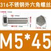 Tornillo de cabeza hexagonal externa de acero inoxidable 316L, tornillo extendido M5M10M12M14M16M18 [M4-M20]]