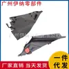 51717405636 64319353040 Adecuado para Bmw Serie 1 Serie 2 M2 Plato de Recolección de Agua para Coche