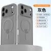 Adecuado para iPhone 18 Pro Max, Funda de Teléfono con Lente Desmontable, Cubierta Protectora Magnética Mate con Sensación de Piel para Apple 17, 16