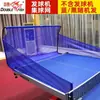 Rede de Coleta de Bolas S1 Double Fish, Coletor de Bolas de Tênis de Mesa Super Geração, Adequado para Rede de Coleta de Bolas de Tênis de Mesa