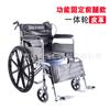 Cadeira de rodas auxiliar para idosos scooter autopropulsada dobrável leve e pequena anti-escaras respirável cadeira de rodas portátil com cinto para higiene