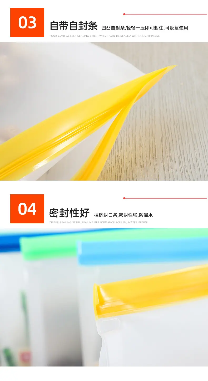 用这个-景博详情页_14
