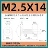 Acero Inoxidable 304 Din7991 Cabeza Avellanada Hexagonal Ranura Allen Guía de Paso Tornillo de Posicionamiento Tornillo de Copa Plana M2.5M3-M16