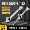 Venta al por mayor de fábrica cerradura de puerta de vitrina de vidrio cerradura deslizante de puerta de gabinete de plástico gabinete metálico vitrina de vidrio para teléfono móvil cerradura de puerta corredera