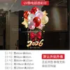 Decoração de Atmosfera Festiva Balões Adesivos Eletrostáticos para Portas de Vidro Shopping 2027 Feliz Ano Novo Decorações de Janela Arranjo de Cena de Loja