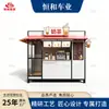 Henghe Food Truck, Caminhão Multifuncional para Bebidas Geladas, Sorvete, Chá de Leite, Caminhão Móvel de Café da Manhã, Caminhão Comercial de Lanches Vending, Food Truck