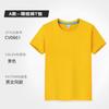 Camiseta Infantil Logo Estampado Personalizado Algodão Puro Manga Curta Uniforme de Classe Jardim de Infância Camiseta Cultural Reunião Esportiva Família Padrão DIY Palavras