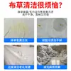 Detergente Especial para Ropa de Hotel de Alta Eficiencia para Descontaminación y Amarilleamiento Sábanas, Fundas de Edredón, Toallas, Detergente para Agua Fría Blanqueador