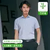 Camisa de Manga Corta de Fibra de Bambú para Hombre Sin Planchar Anti-Arrugas Verano Blanca Delgada Elástica Ropa de Trabajo Profesional Camisa para Hombre de Negocios